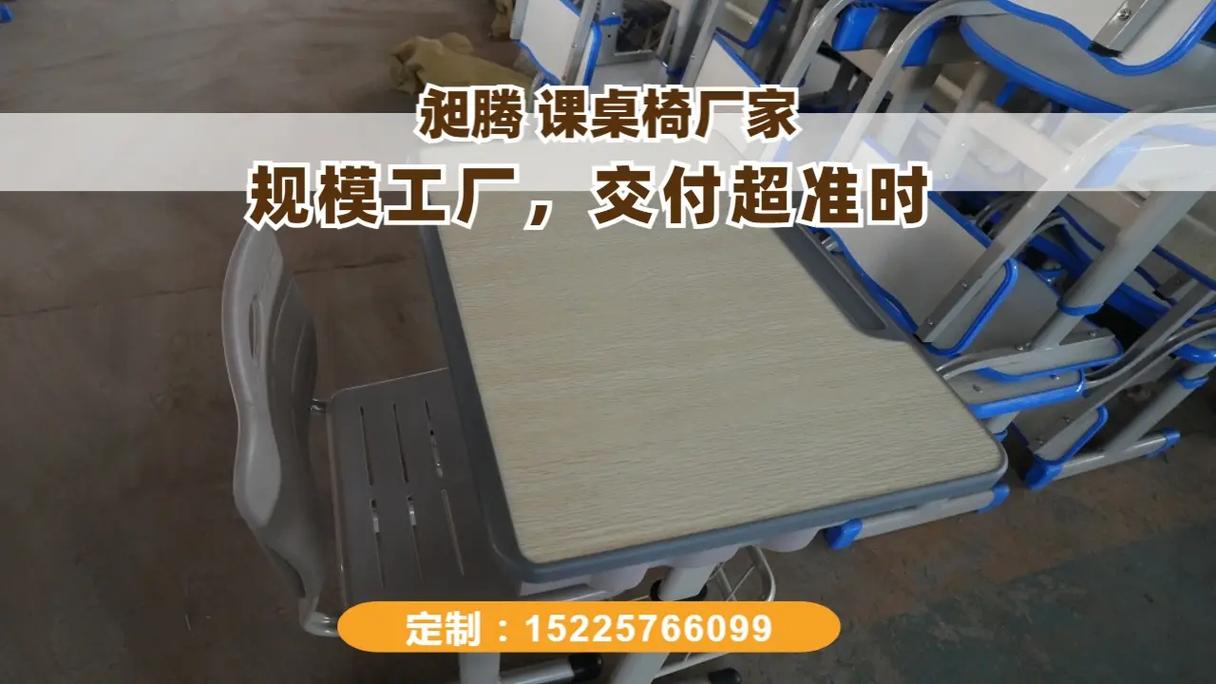课桌椅与上下床 校园生活的默默守护者